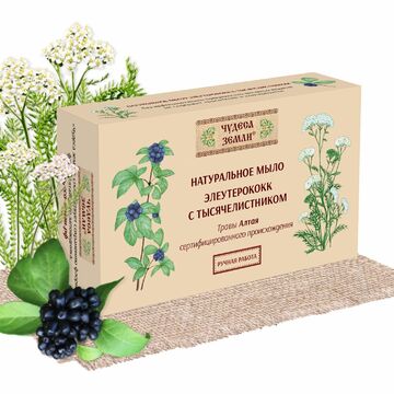 Упаковка для мыла ручной работы