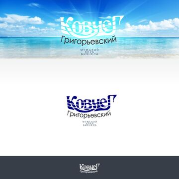 лого  для коучинга