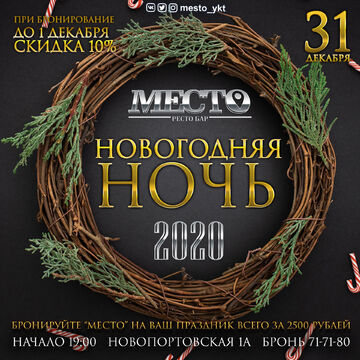 Банер