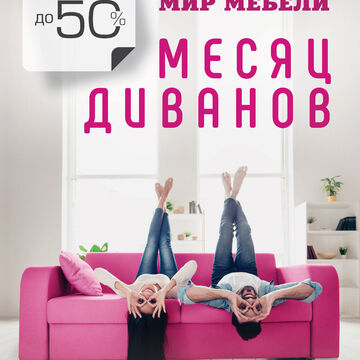 дизайн-макет