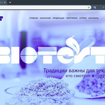 Corporate Website