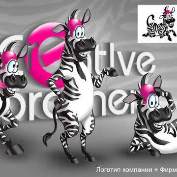 Фирменный персонаж - 1