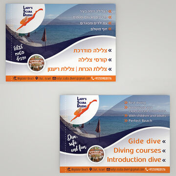 dive club flayer