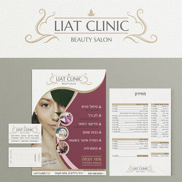 beauty salon brand
