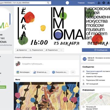 Создание шапки для соцсетей