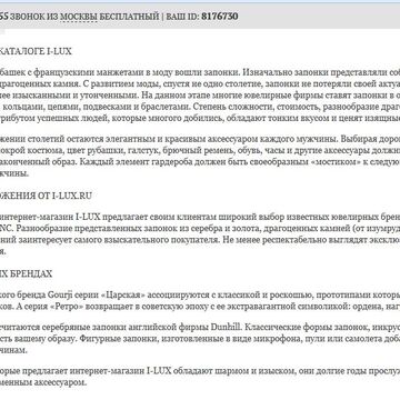 http://www.i-lux.ru/catalog/category/zaponki/