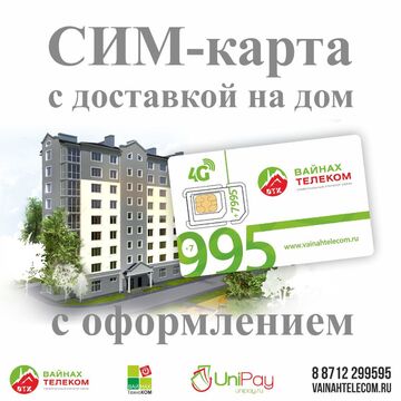 оформление