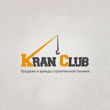 Логотип. Продажа и аренда строительной техники