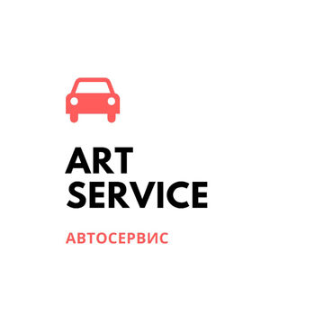 Пример логотипа для автосервиса