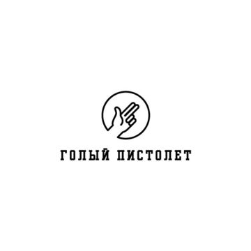 Логотип для кавер-группы
