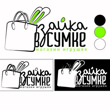 магазин игрушек Зайка в сумке