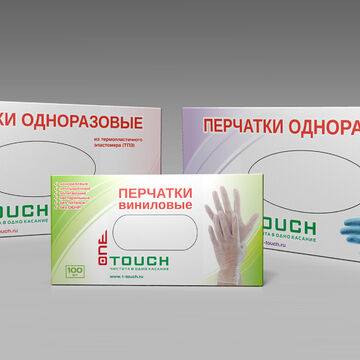 Упаковка для перчаток