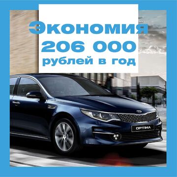 SMM для ГБО сервиса
