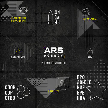 Инсталендинг для рекламного агентства