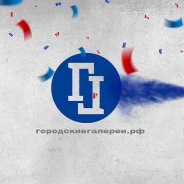 Серия презентаций для компании Городские Галереи