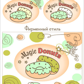 "Волшебный пончик", лого