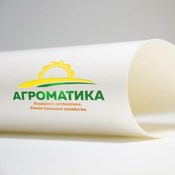 Логотип для конкурса аграрной компании