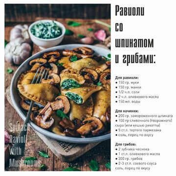 Верстка книг, журналов, меню