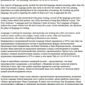 Перевод. Пример 1