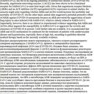 Перевод. Пример 3