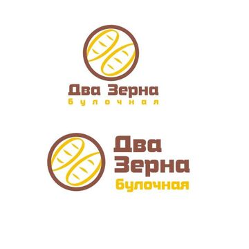 два зерна