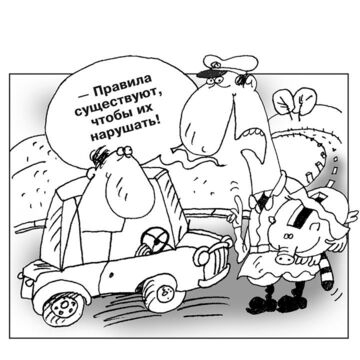 карикатура для газеты