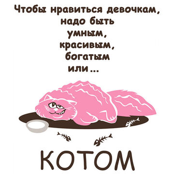дизайн для женской футболки