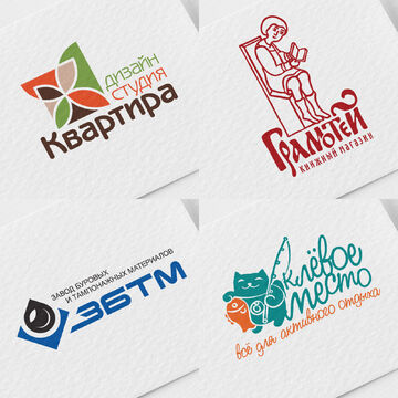 Логотипы
