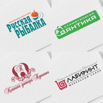 Логотипы