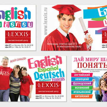 Серия билбордов 3х6