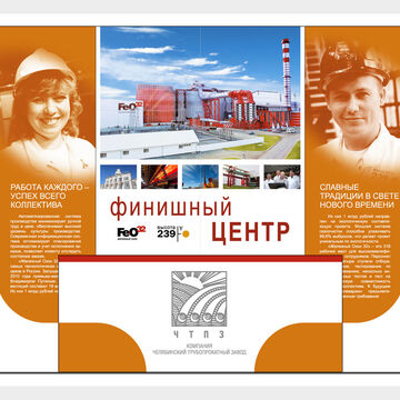 Вариант оформления выставочной площадки (ресепшн + задник)