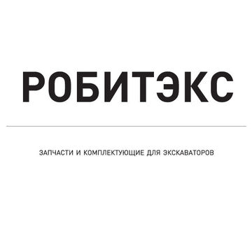 Название организации