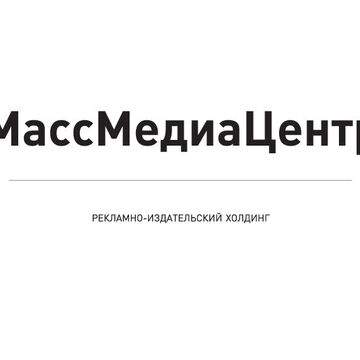 Название организации