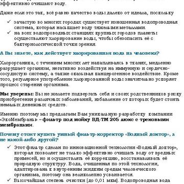 Письмо для массовой рассылки