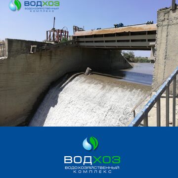 Шорт лист / ВОДХОЗ
