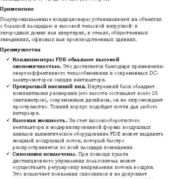 Полупромышленные потолочные сплит-системы MTI серии FDE