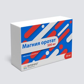 Упаковка