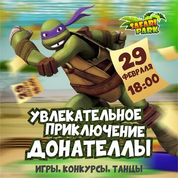 Дизайн афиши для инсты