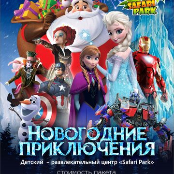 Дизайн афиши для нг