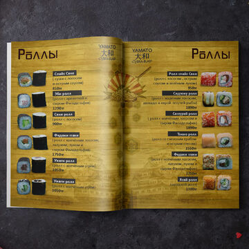 Дизайн меню