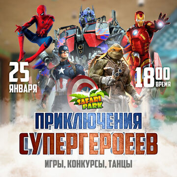 Дизайн афиши для инсты