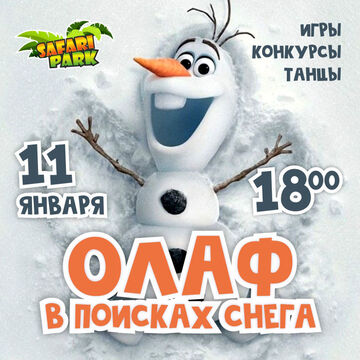 Дизайн афиши для инсты