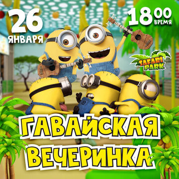 Дизайн афиши для инсты