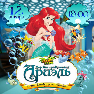 Дизайн афиши для инсты