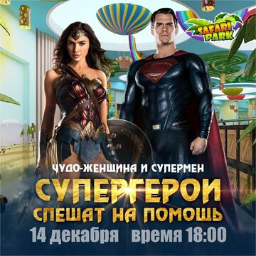 Дизайн афиши для инсты