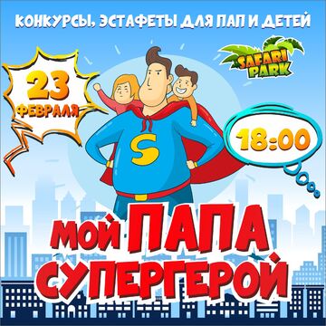 Дизайн афиши для инсты