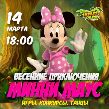 Дизайн афиши для инсты