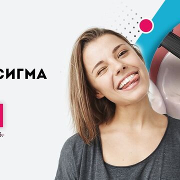 Рекламный баннер на сайт