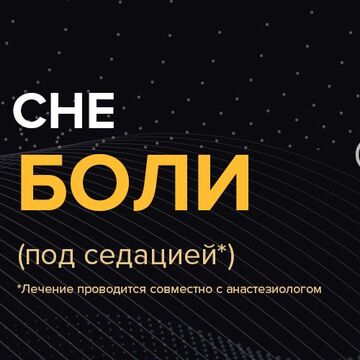 Рекламный баннер на сайт