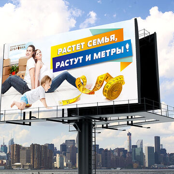 Наружка. конкурс